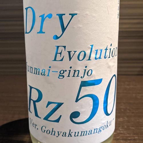 Rz50 DryEmotion